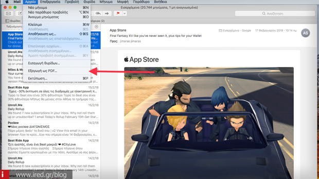 mail mac αποθήκευση pdf