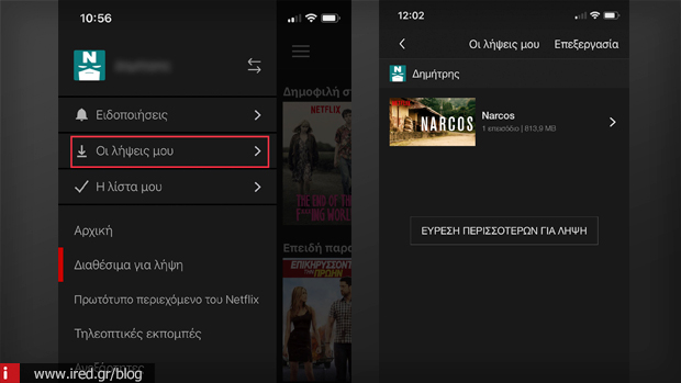 7 netflix app download movies