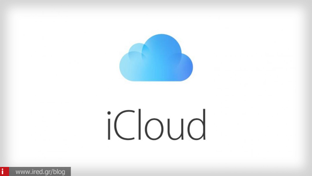 icloud δεδομένα