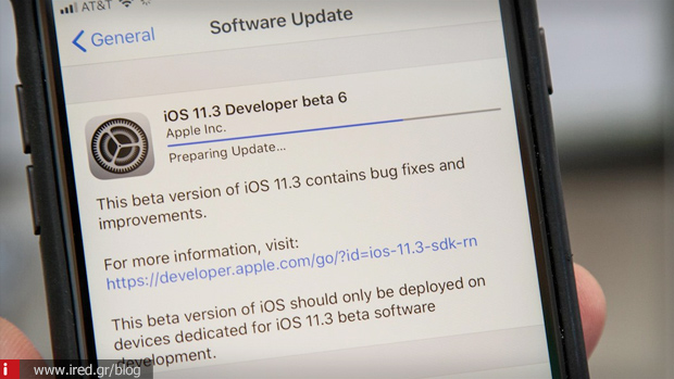 ios 11.3 beta