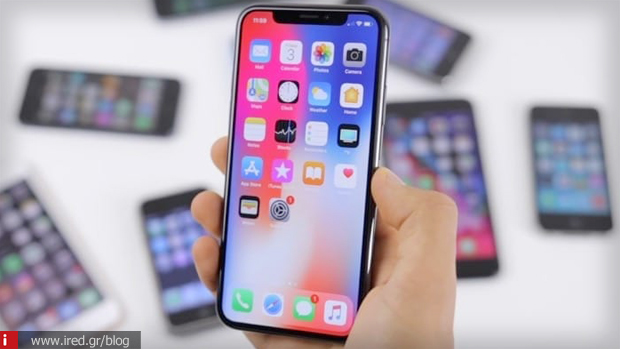 iPhone X συσκευή