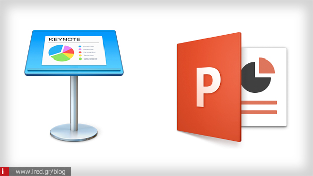 keynote powerpoint μετατροπή