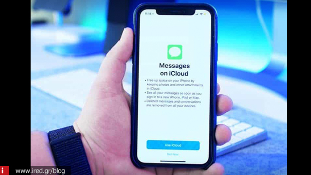 iOS 11.3 μηνύματα iCloud