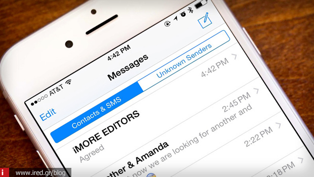 μηνύματα iphone ipad φιλτράρισμα