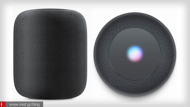 Homepod έξυπνο ηχείο