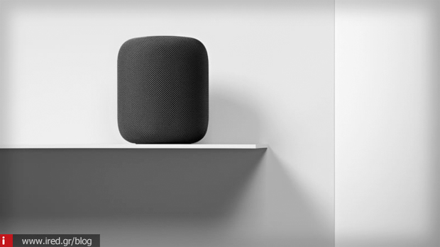 Homepod ηχείο