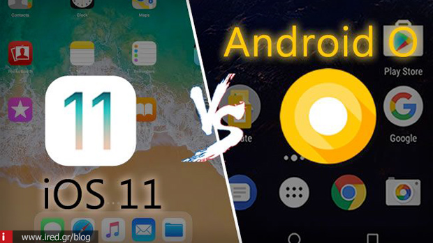 android oreo ios 11 ανταγωνισμός