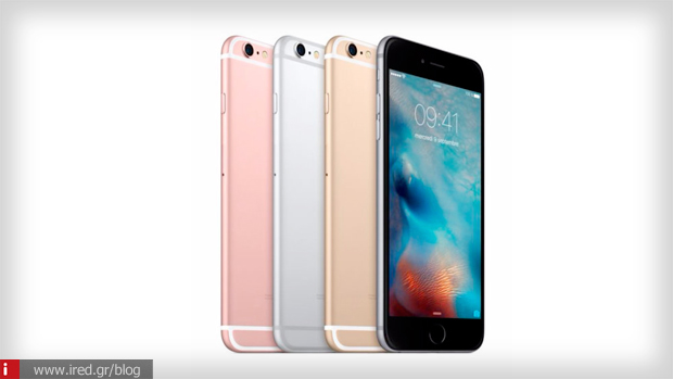 iPhone 6s επισκευή