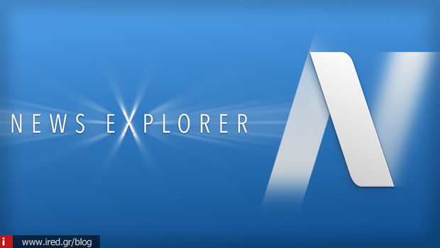 news explorer εφαρμογή