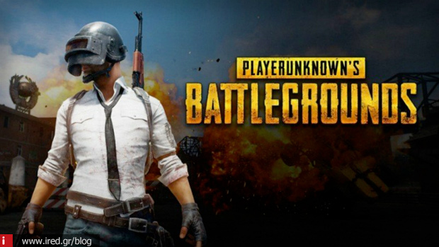 pubg παιχνίδι iOS