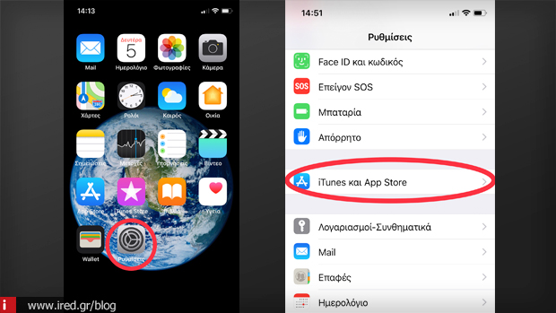 app store οδηγός ios iphone