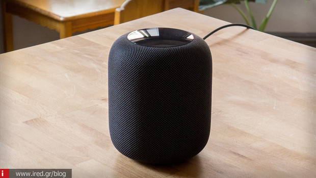 HomePod έξυπνο ηχείο