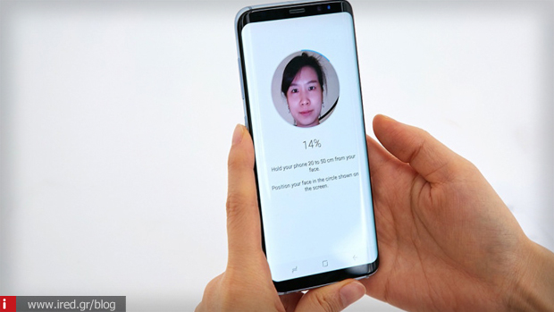 αναγνώριση προσώπου samsung