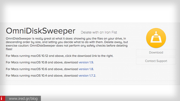 omnidisksweeper εφαρμογη