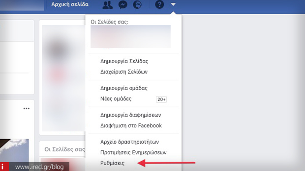 Facebook προστασία υπολογιστής