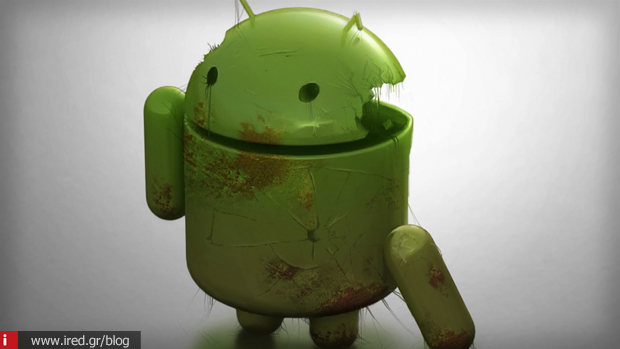 android ευπάθειες