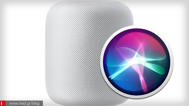 homepod siri