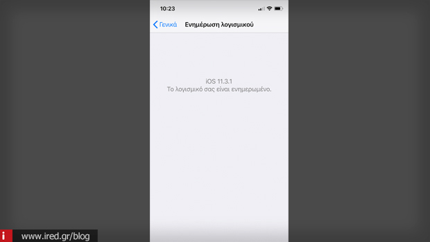 ios 11.3.1