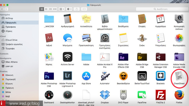 εφαρμογές mac