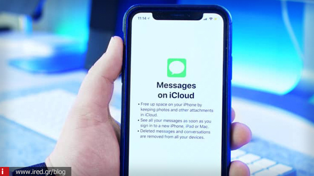 μηνύματα στο iCloud ios 11.4