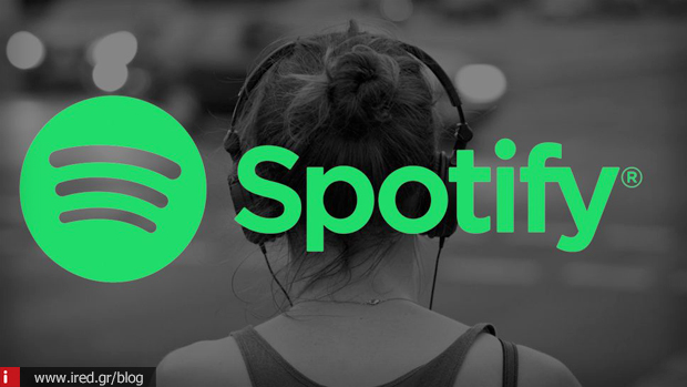 spotify λογότυπο