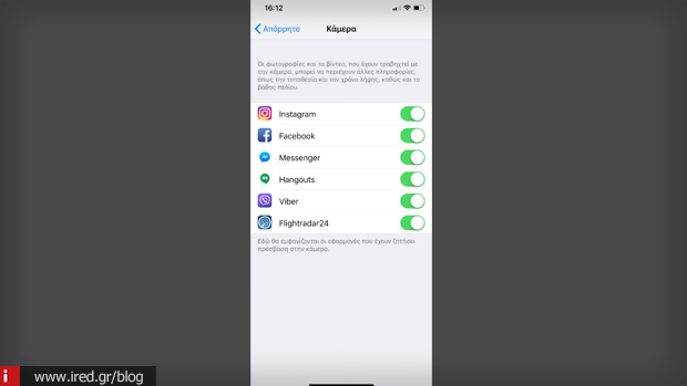 ios εφαρμογές κάμερα