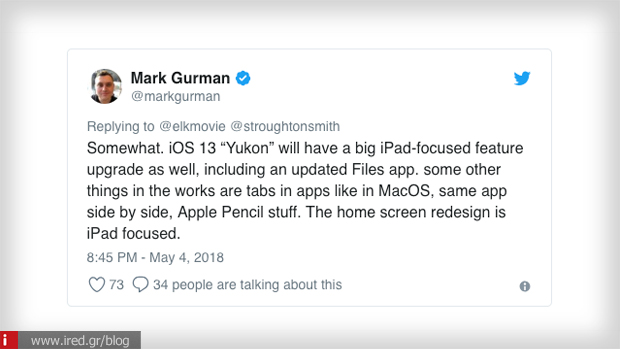 ios 13 gruman