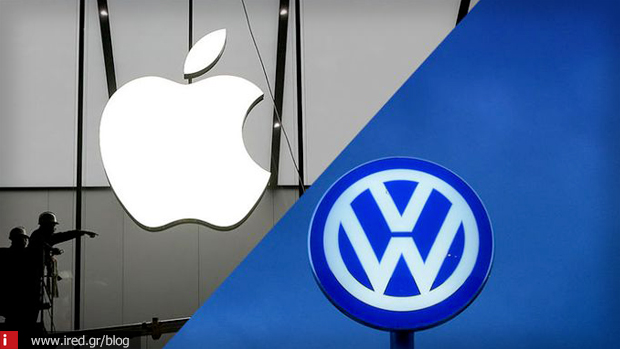 apple volkswagen συνεργασία