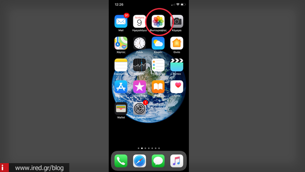 iphone οδηγός φωτογραφίες