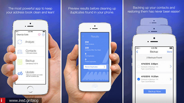 cleanup duplicate contacts εφαρμογή