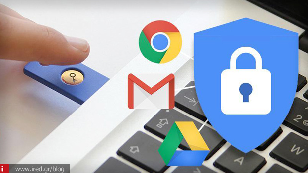 google advanced protection program