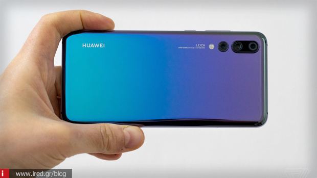 huawei p20 pro