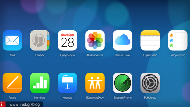 icloud menu