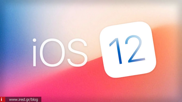 ios 12