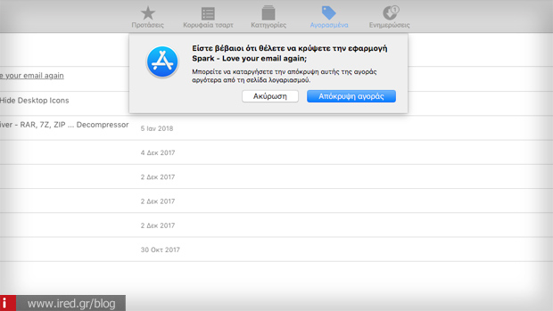 mac app store