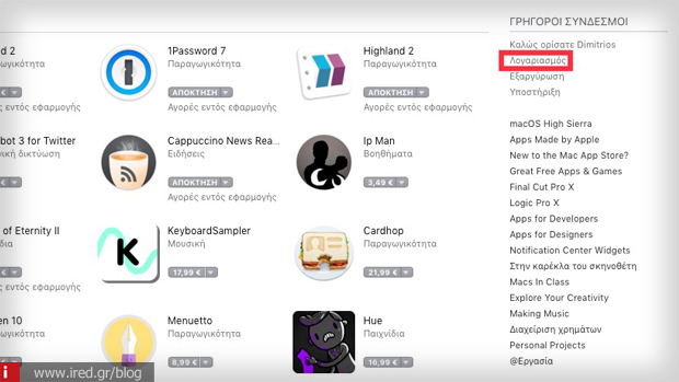 mac app store