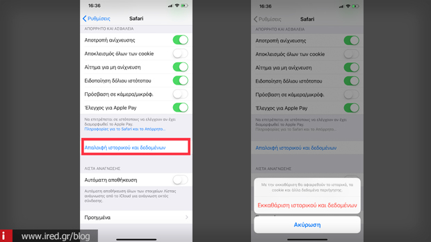 ios οδηγός αποθηκευτικού χώρου