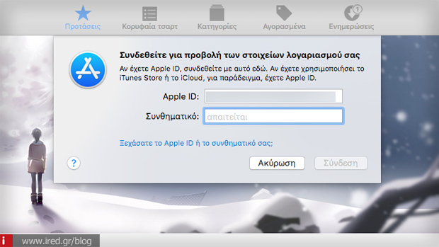 mac app store