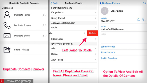 duplicate contacts remover εφαρμογή