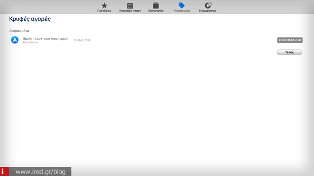 mac app store