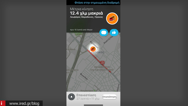 waze iPhone