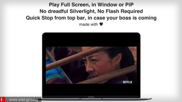 friendly for netflix εφαρμογή mac