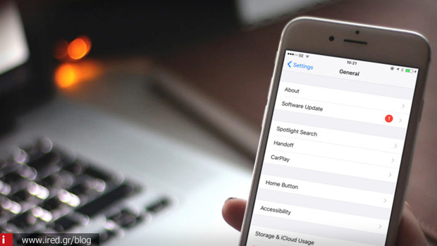 ios ενημέρωση