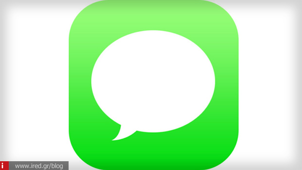 μηνύματα iphone imessage