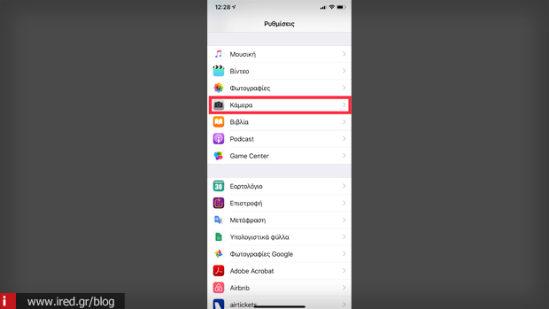 iphone κάμερα