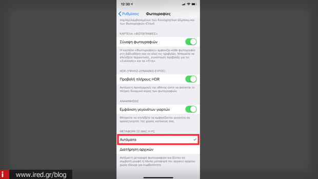 iphone μεταφορά φωτογραφίες mac pc