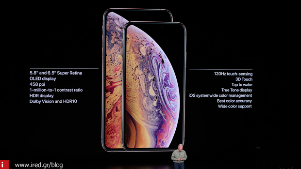 iphone xs και xs max