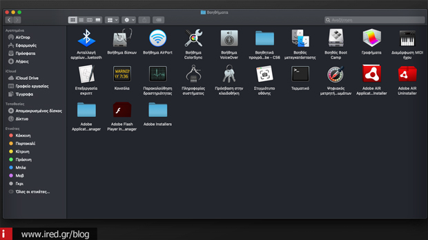 macos mojave screenshot