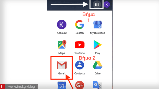 Δημιουργία λογαριασμού Gmail βήμα 5 - Μενού επιλογών