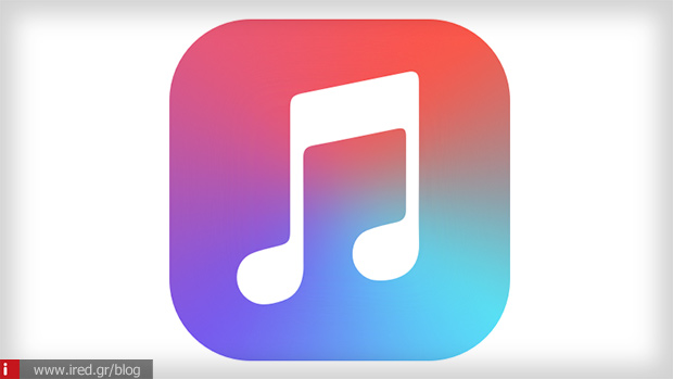 katevasma tragoudiwn apple music